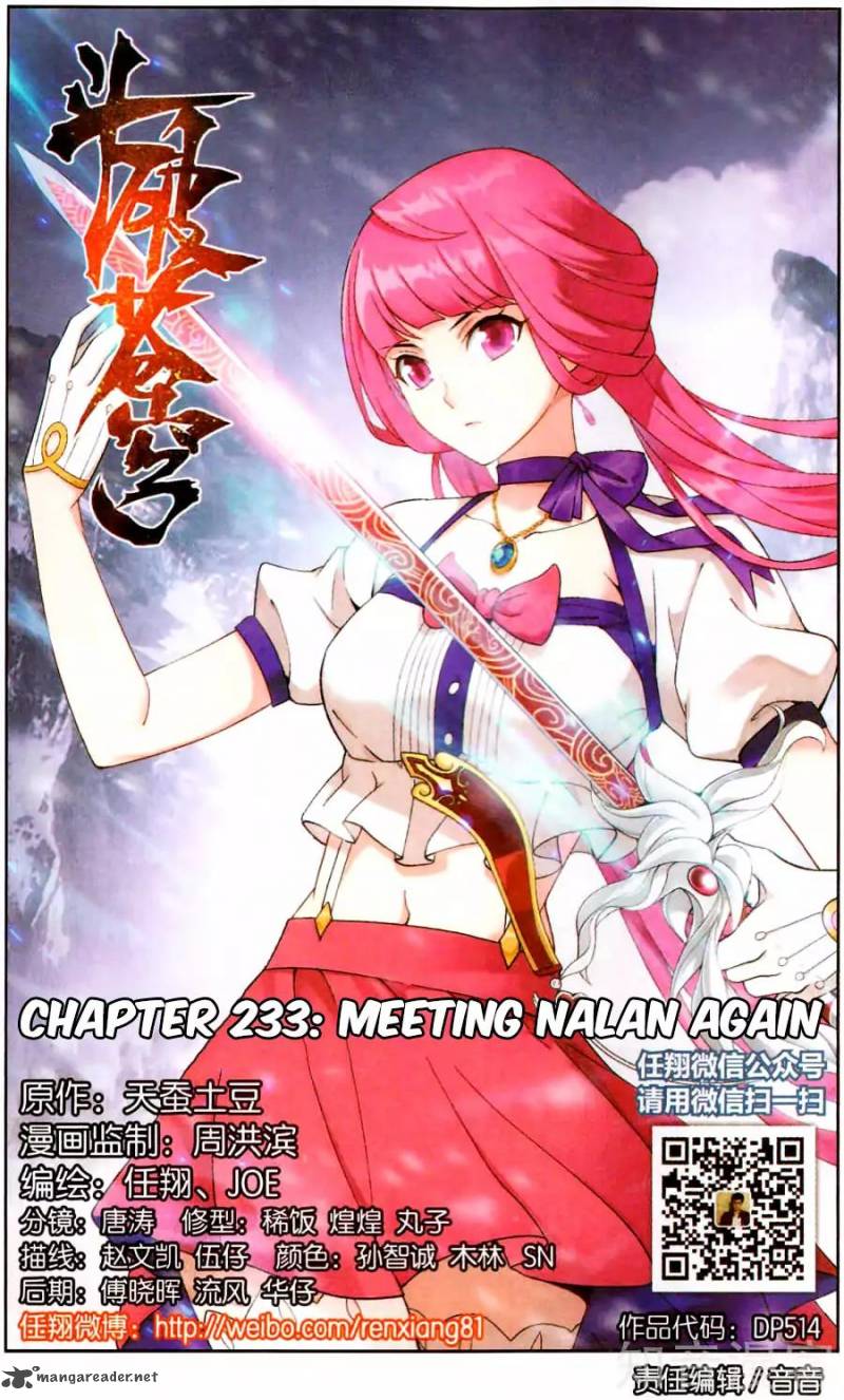 Battle Through The Heavens 233 2
