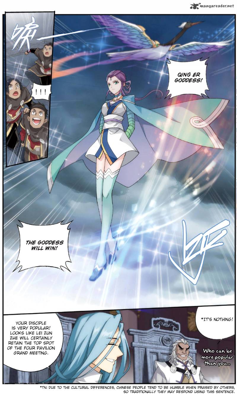 Battle Through The Heavens 237 23