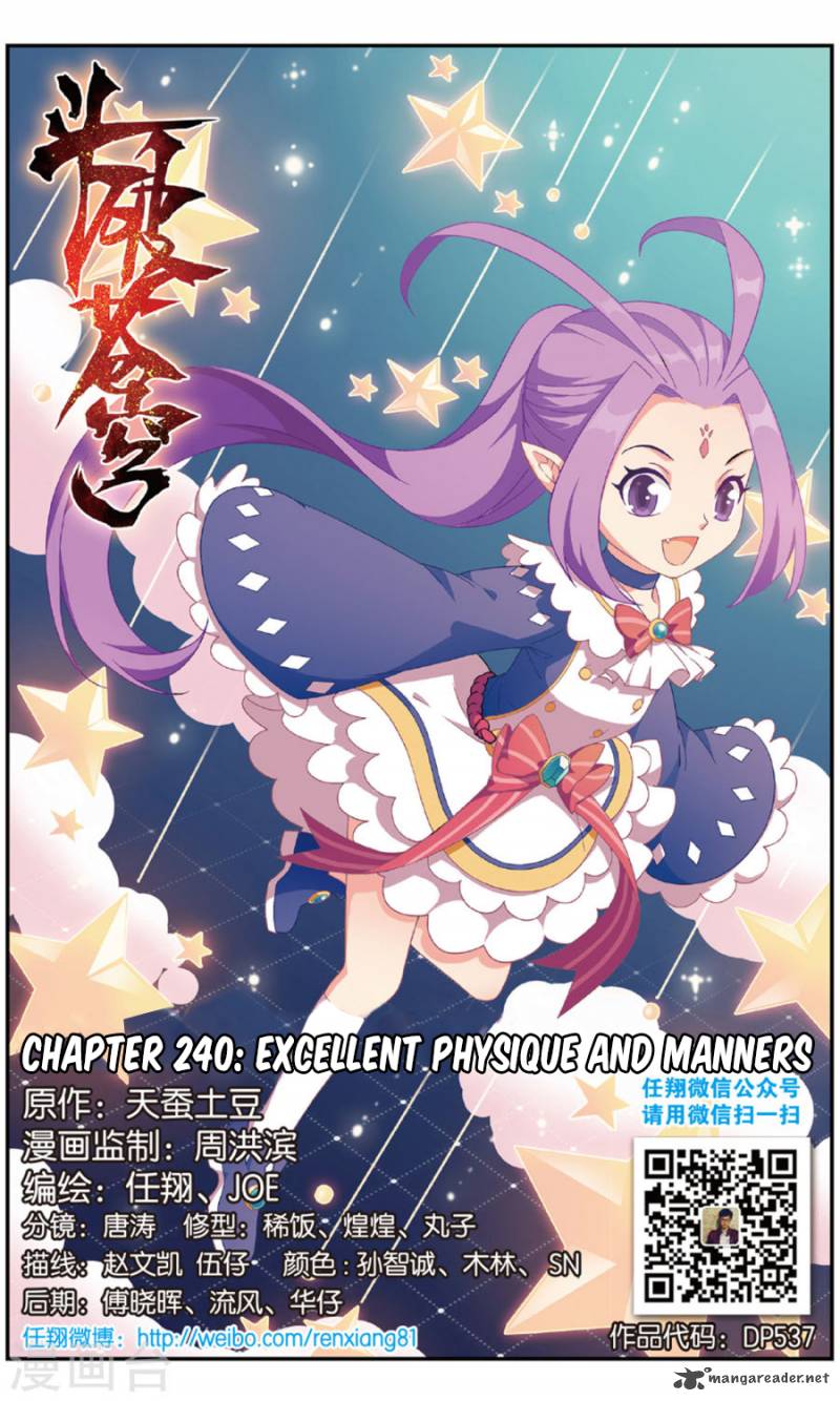 Battle Through The Heavens 240 2
