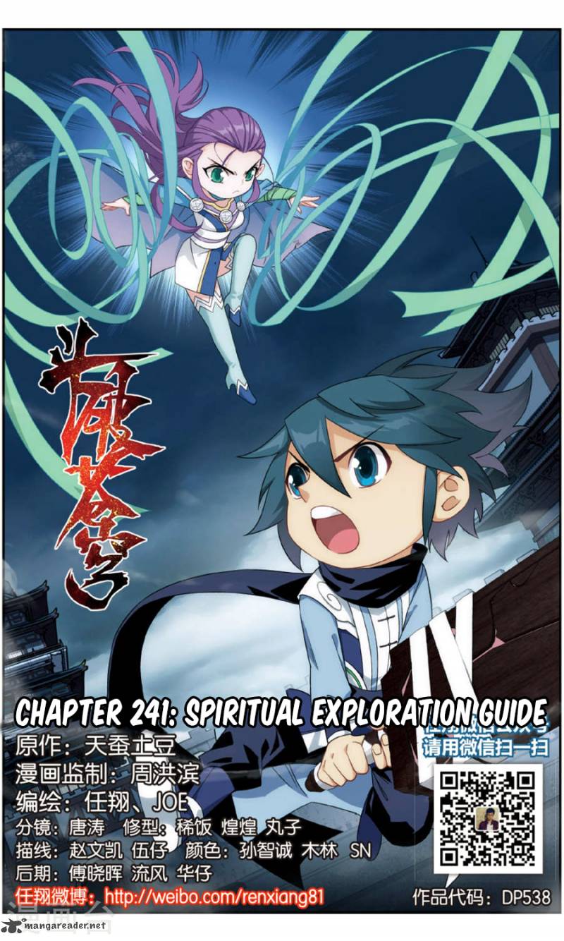 Battle Through The Heavens 241 3