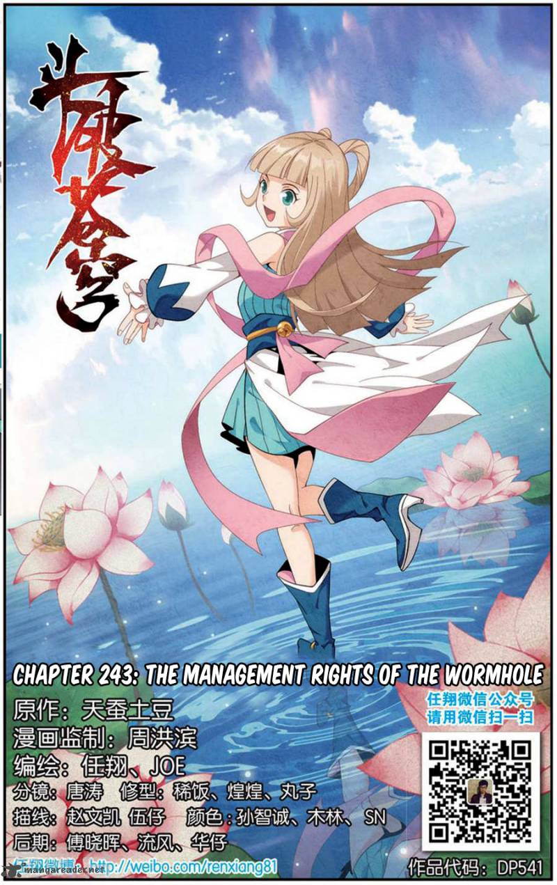 Battle Through The Heavens 243 3