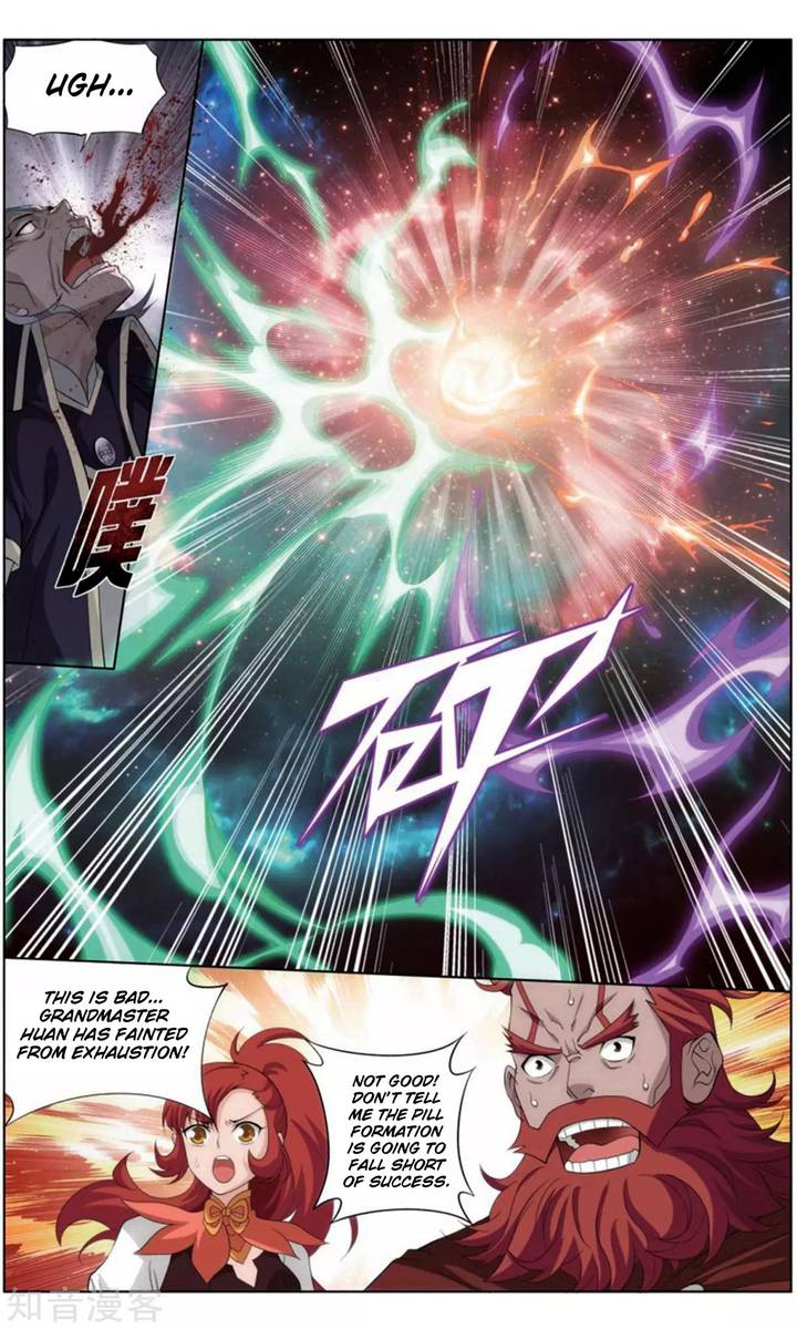 Battle Through The Heavens 245 22