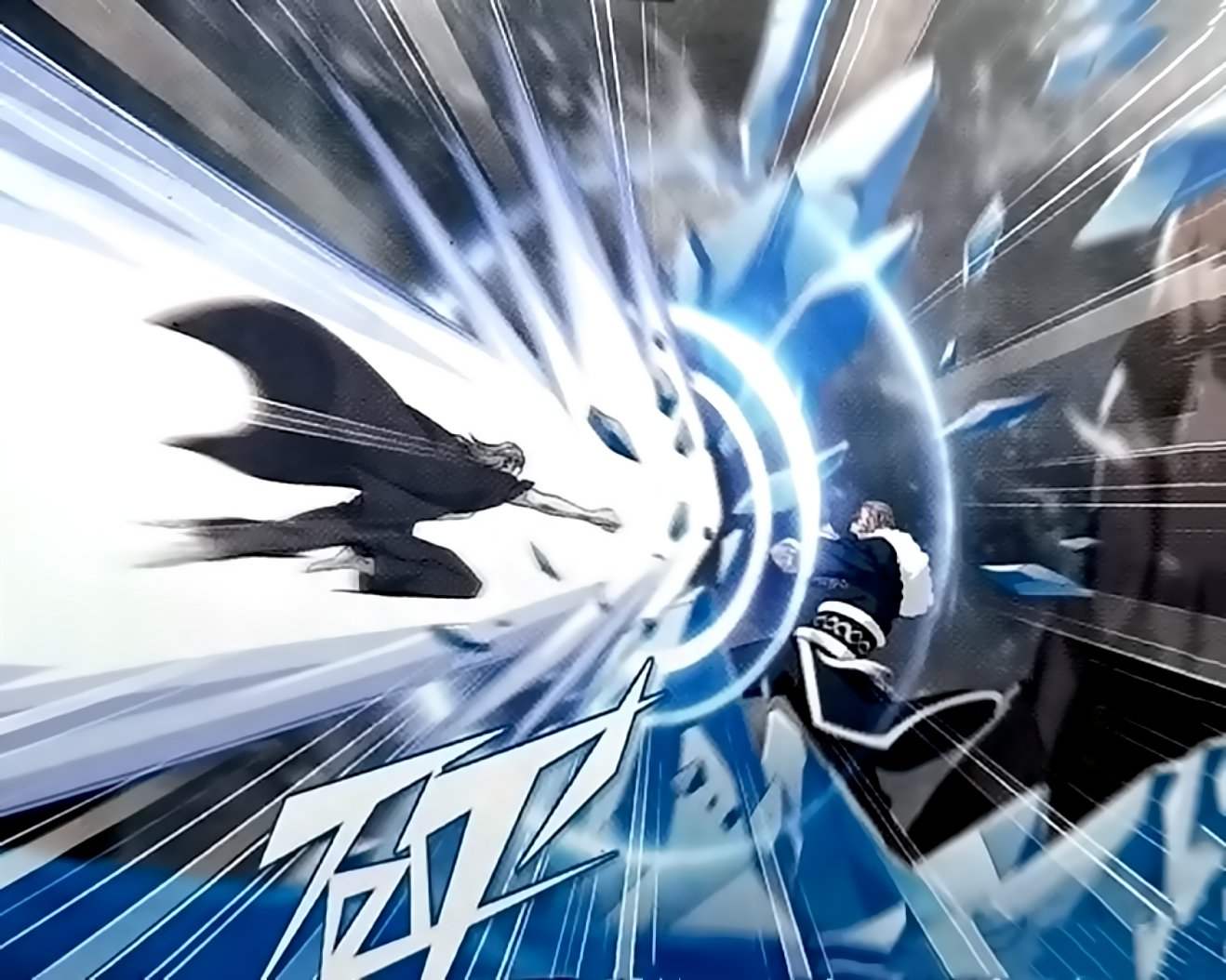 Battle Through The Heavens 250 23