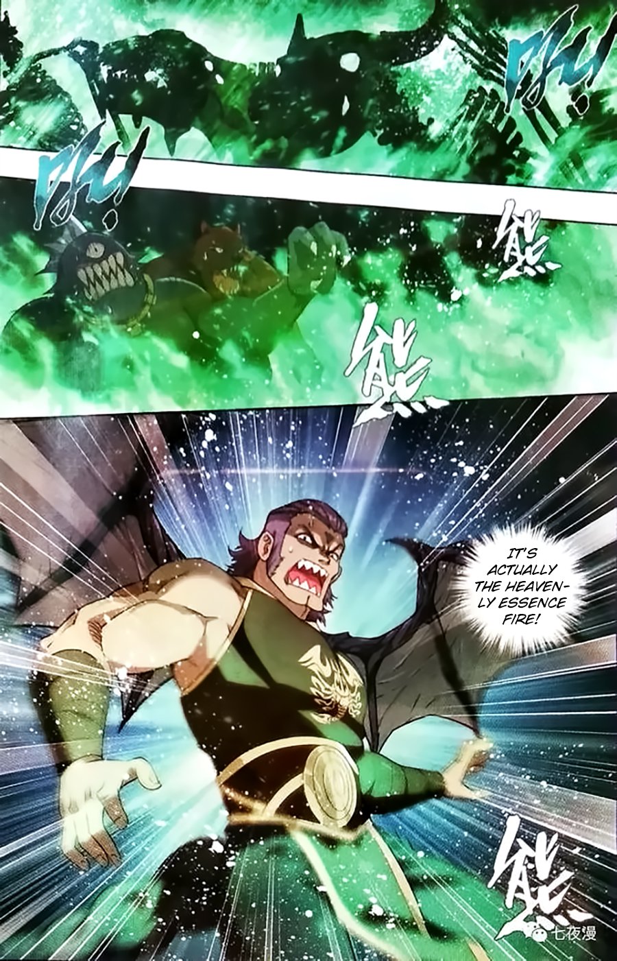 Battle Through The Heavens 252 2