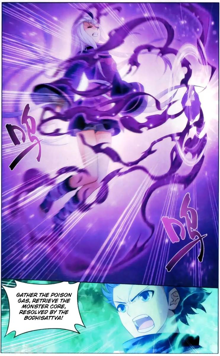 Battle Through The Heavens 255 18