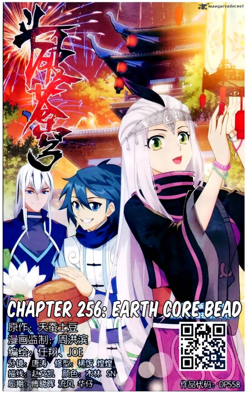 Battle Through The Heavens 256 1