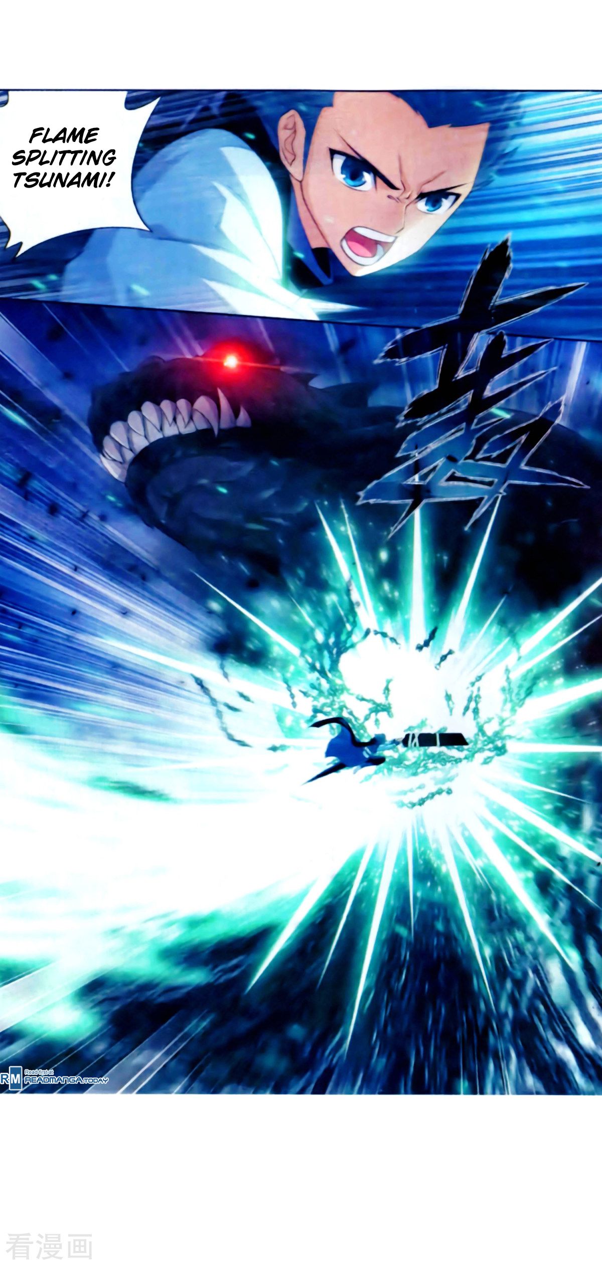 Battle Through The Heavens 257 10