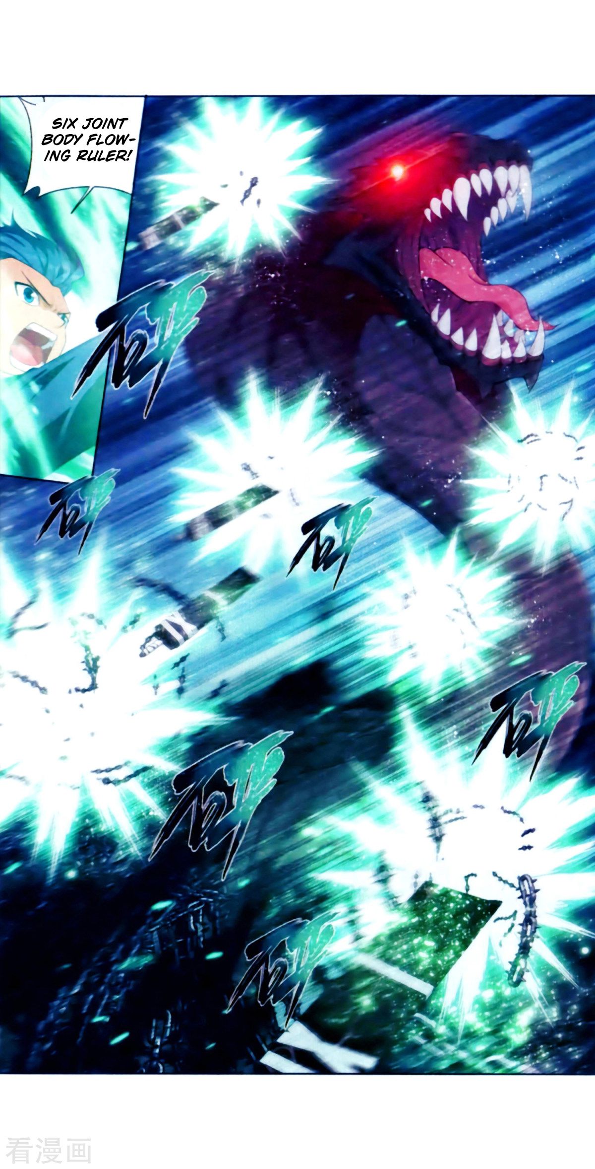 Battle Through The Heavens 257 11