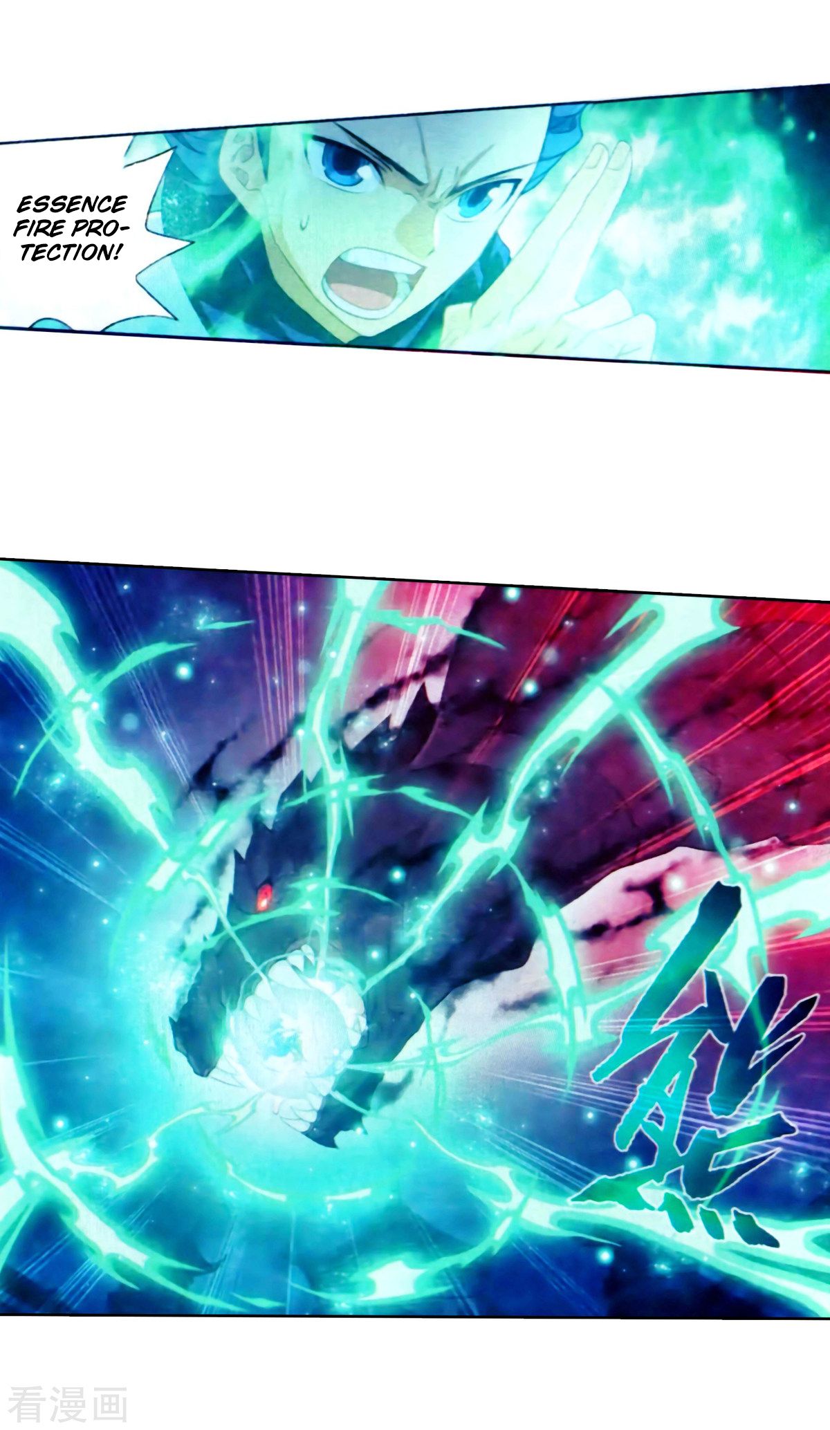 Battle Through The Heavens 257 13