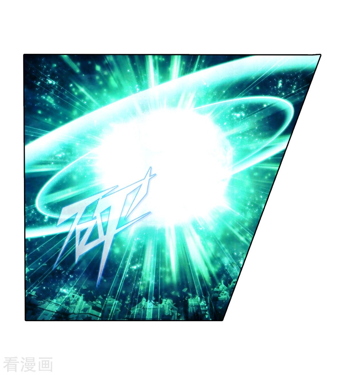 Battle Through The Heavens 257 20