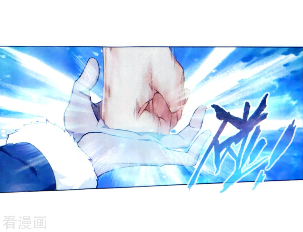 Battle Through The Heavens 257 30