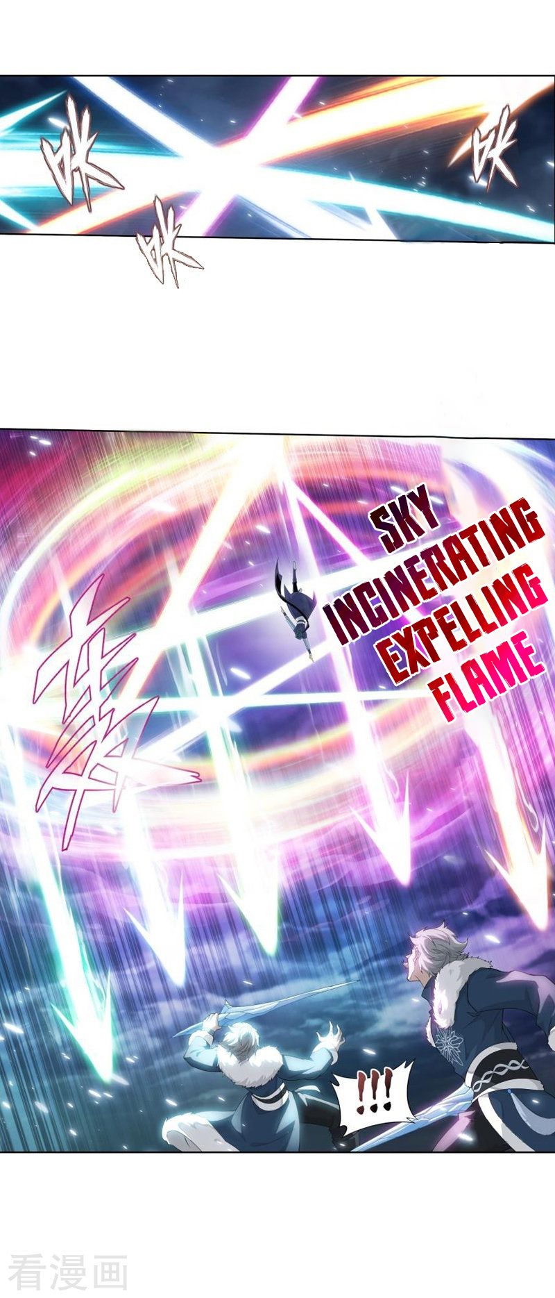 Battle Through The Heavens 258 12