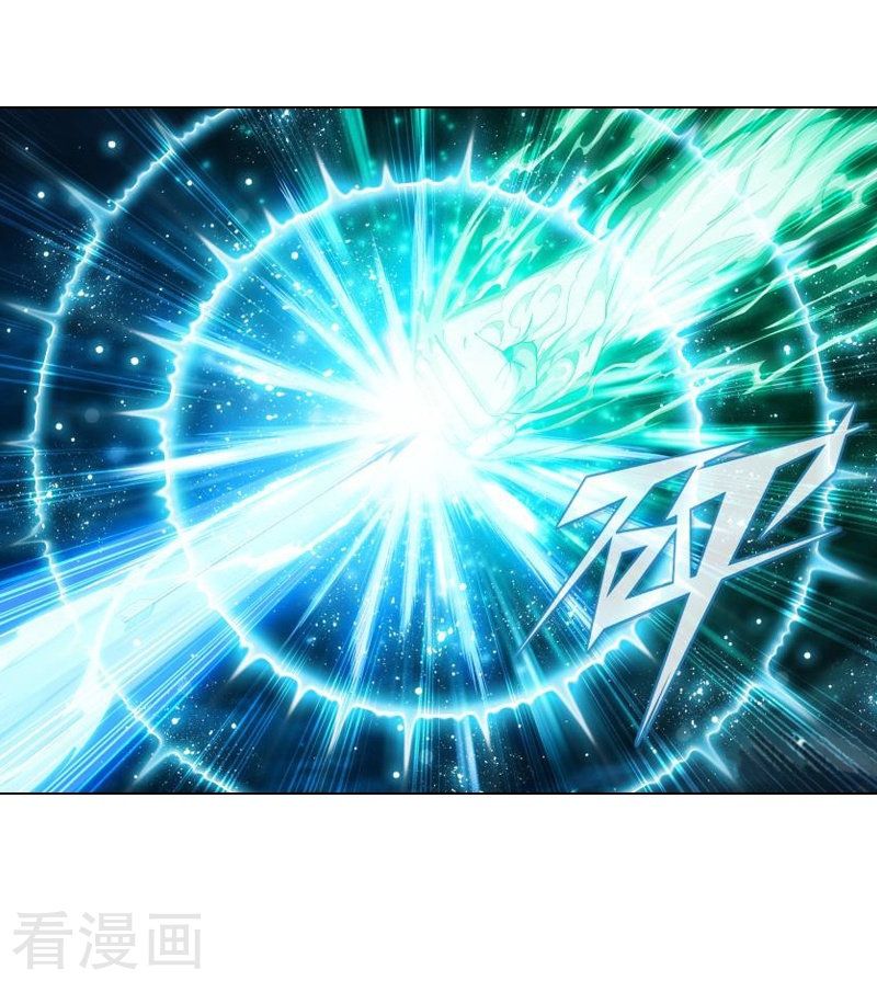Battle Through The Heavens 258 34