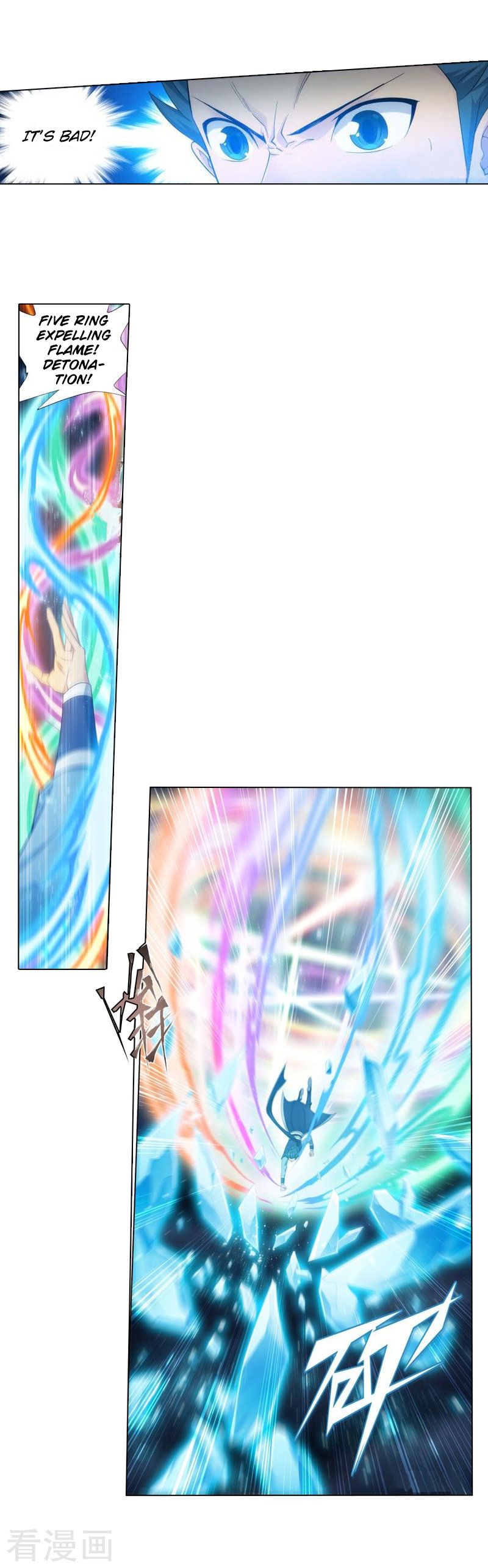 Battle Through The Heavens 258 38