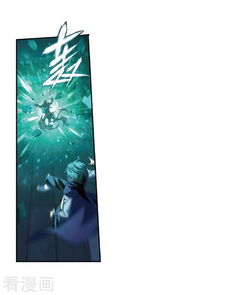 Battle Through The Heavens 259 13