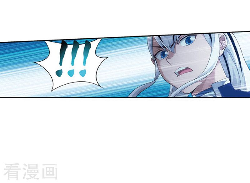 Battle Through The Heavens 259 27