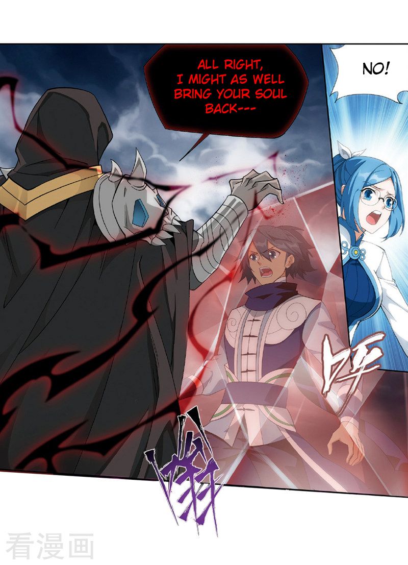 Battle Through The Heavens 259 43