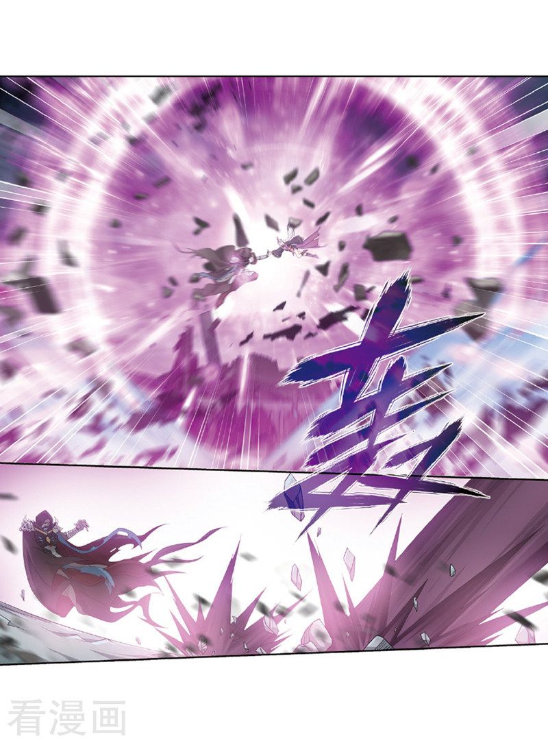 Battle Through The Heavens 259 50