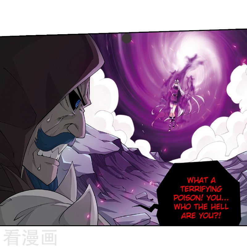 Battle Through The Heavens 259 55
