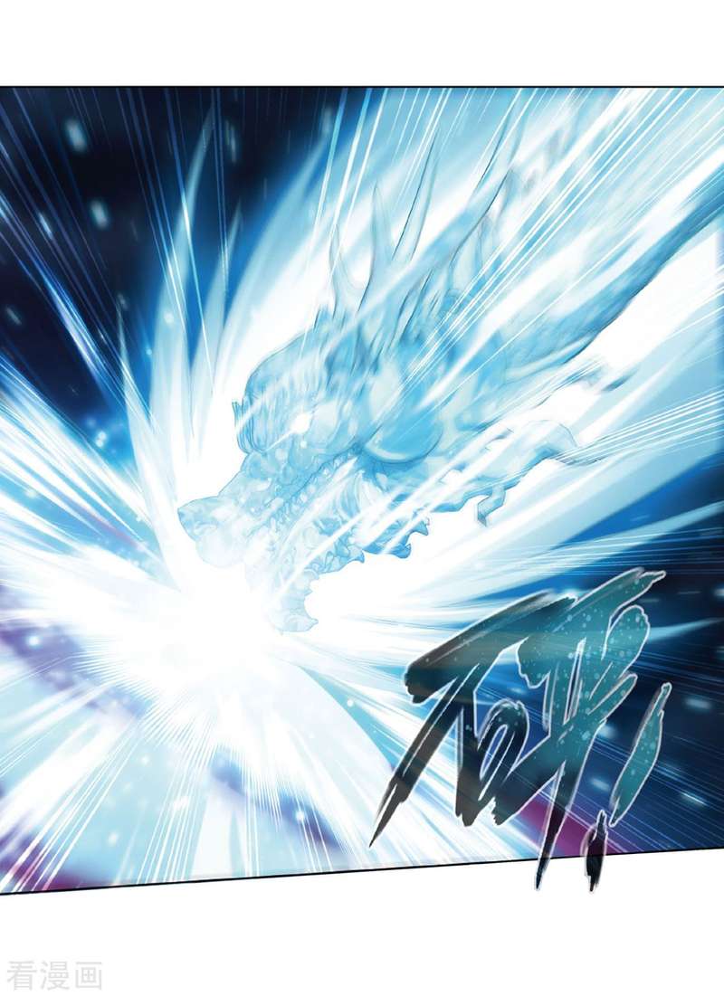 Battle Through The Heavens 260 26