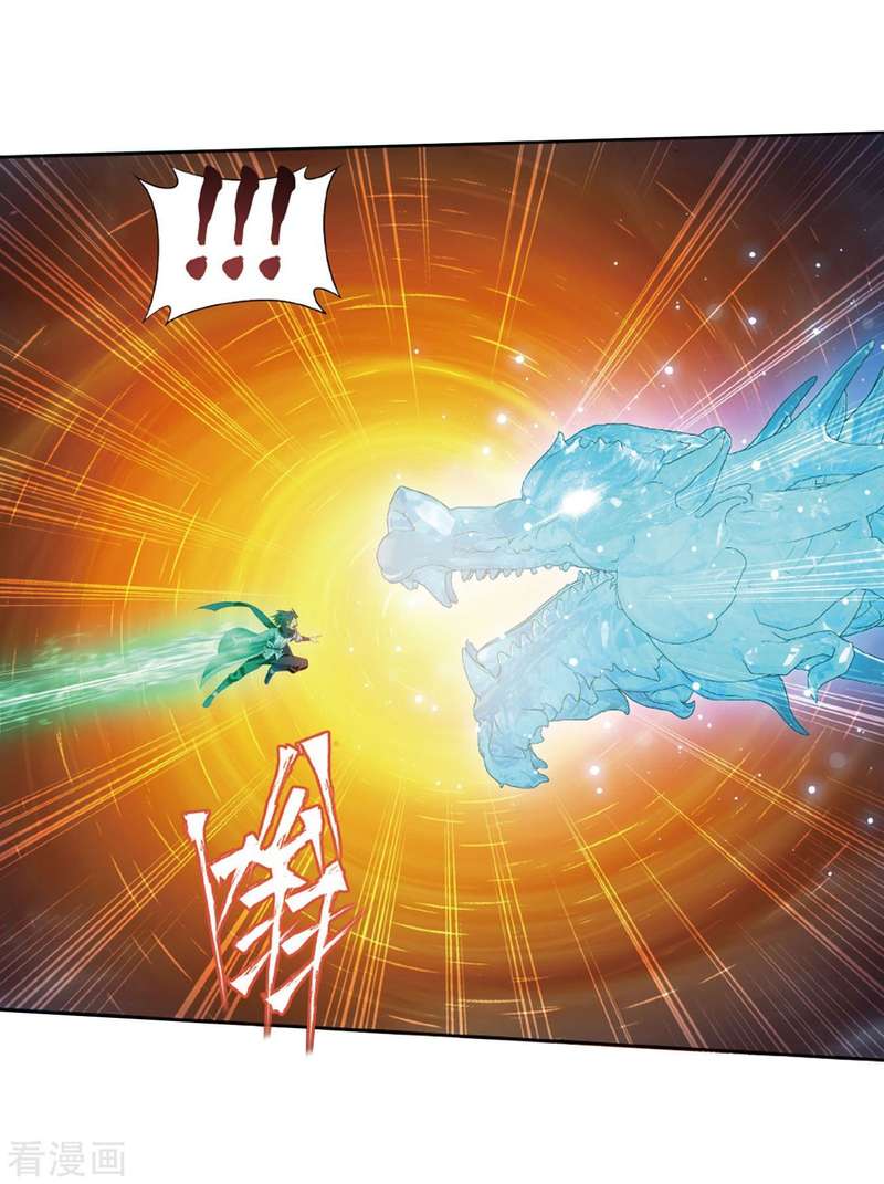 Battle Through The Heavens 260 33