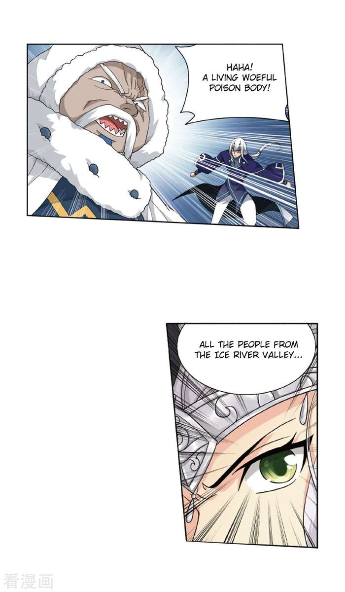 Battle Through The Heavens 260 4