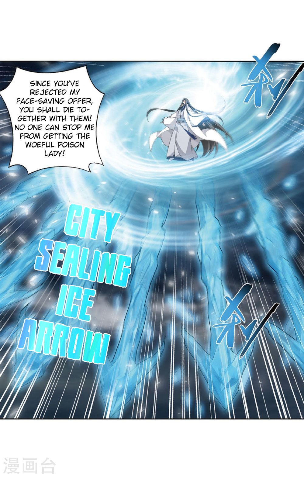 Battle Through The Heavens 261 25