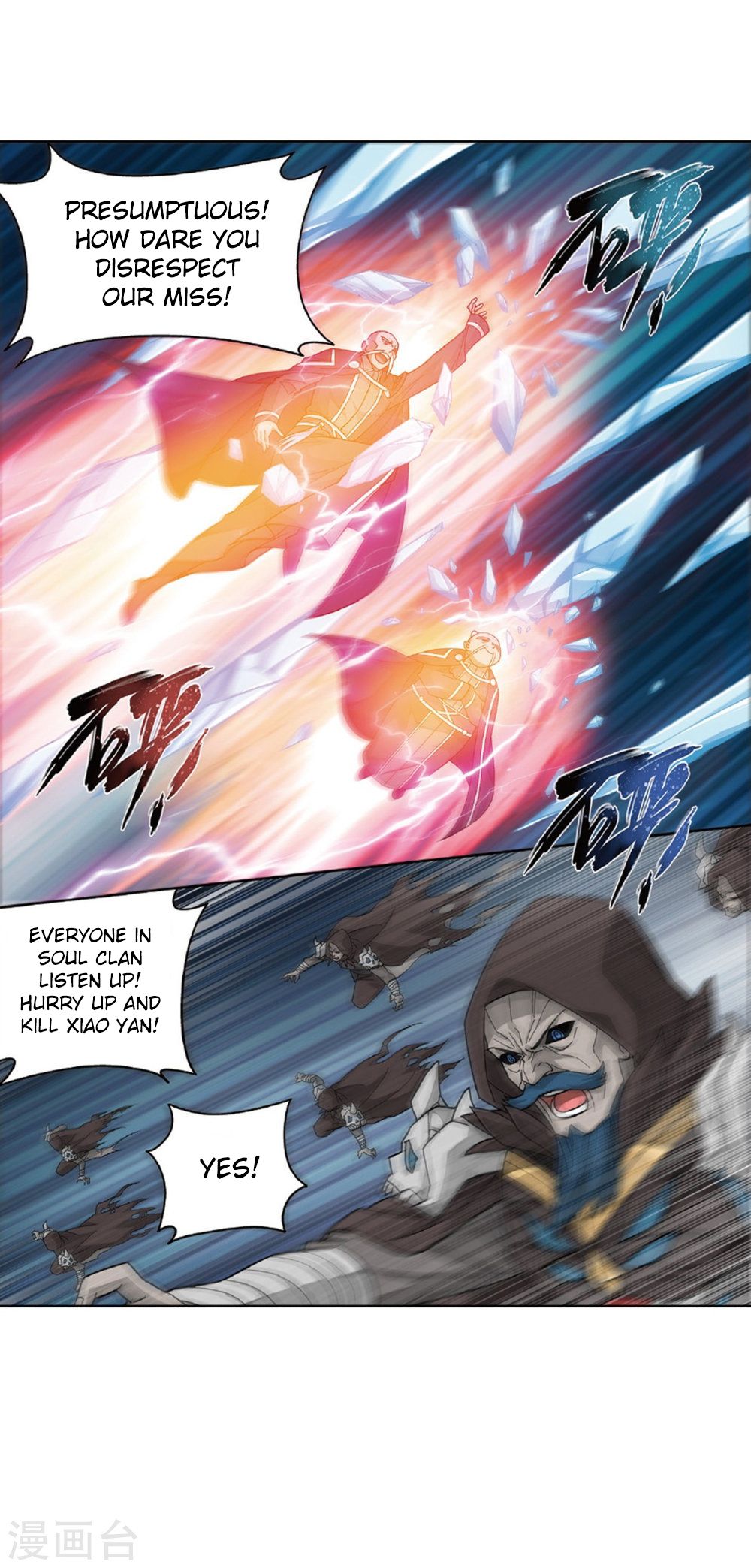 Battle Through The Heavens 261 26