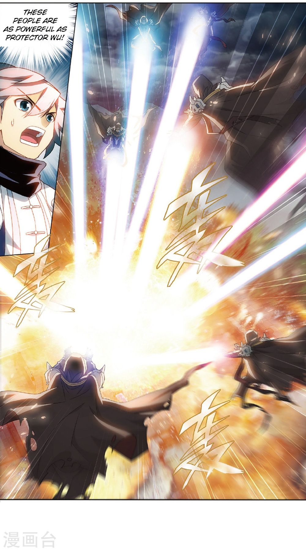 Battle Through The Heavens 261 27