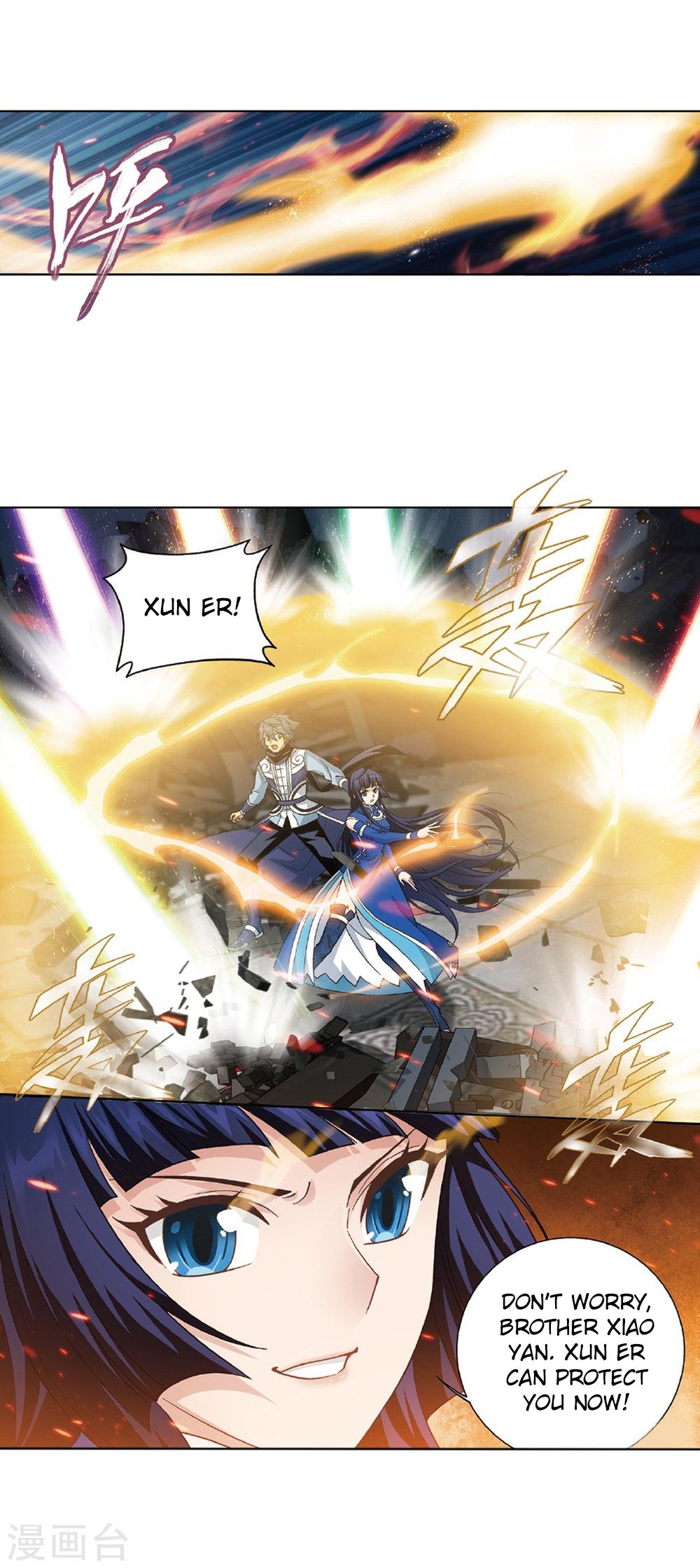 Battle Through The Heavens 261 28