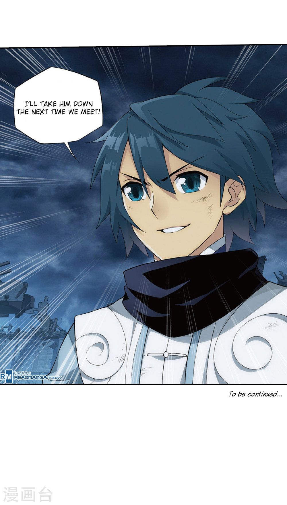 Battle Through The Heavens 261 49