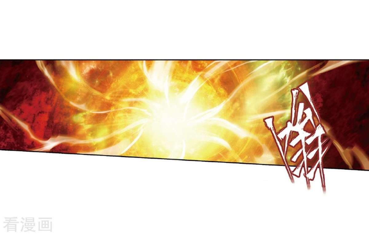 Battle Through The Heavens 262 4