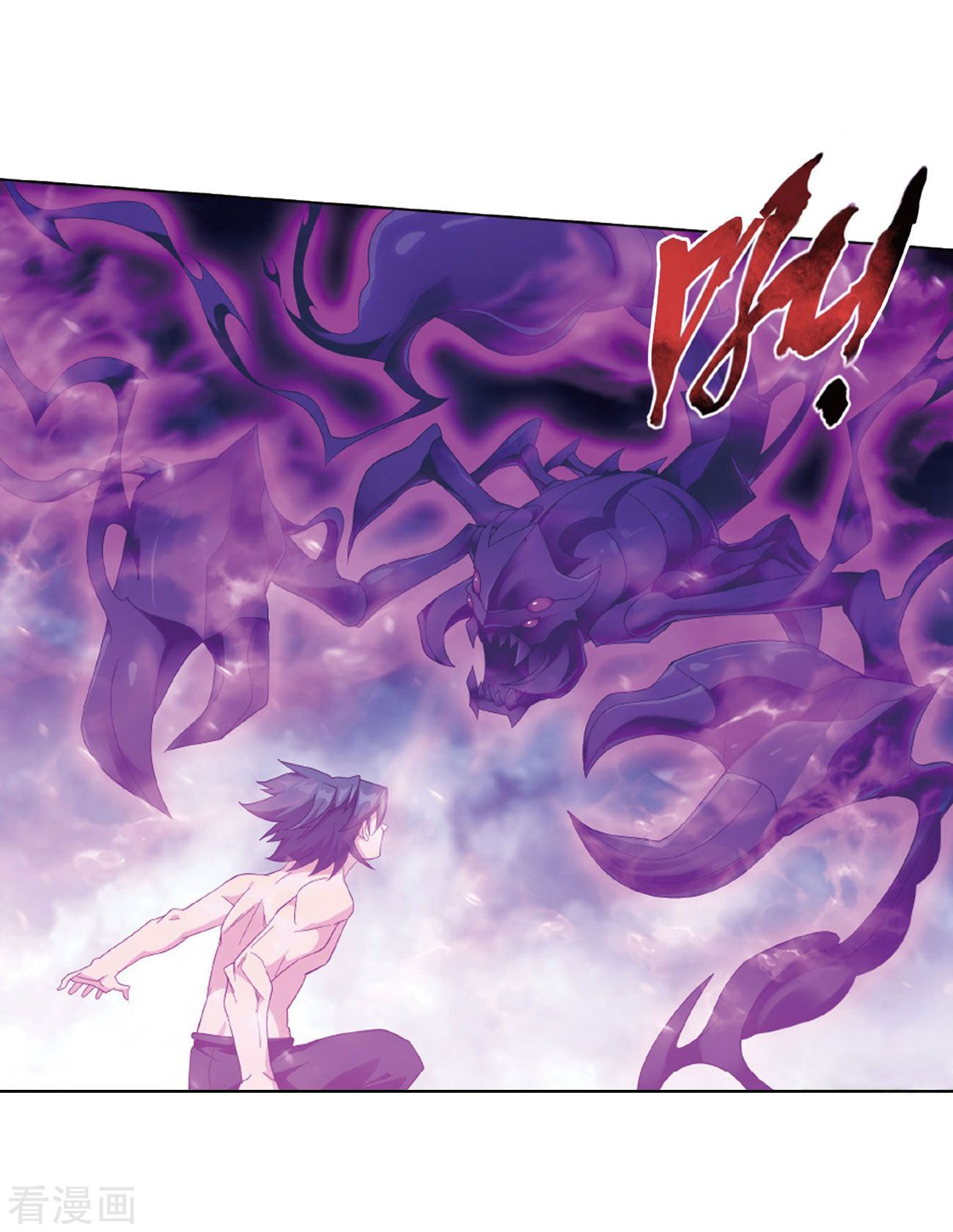 Battle Through The Heavens 263 36