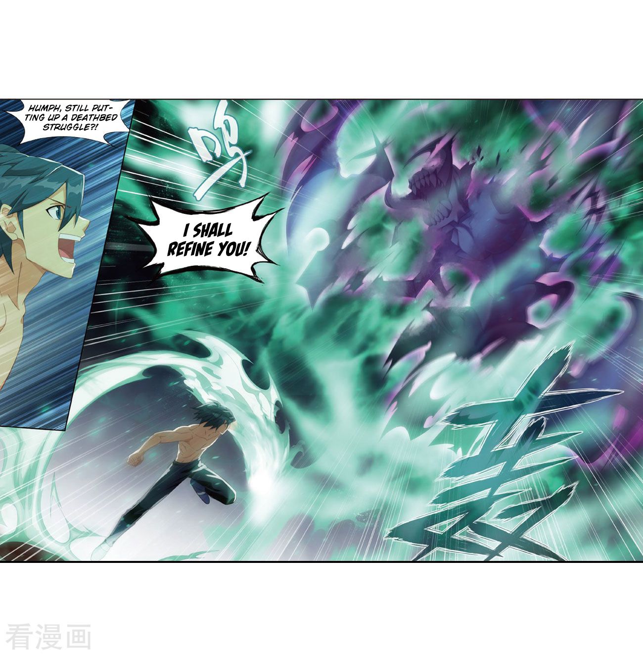 Battle Through The Heavens 263 37