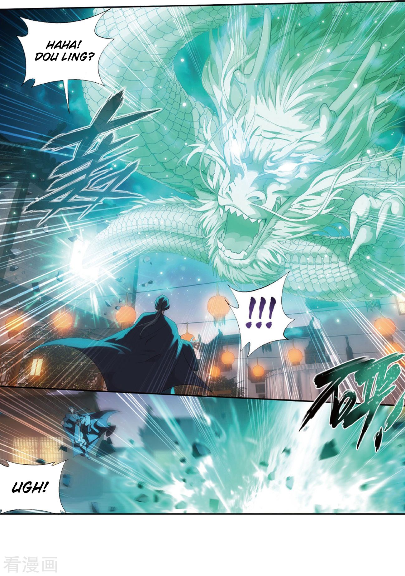 Battle Through The Heavens 263 48