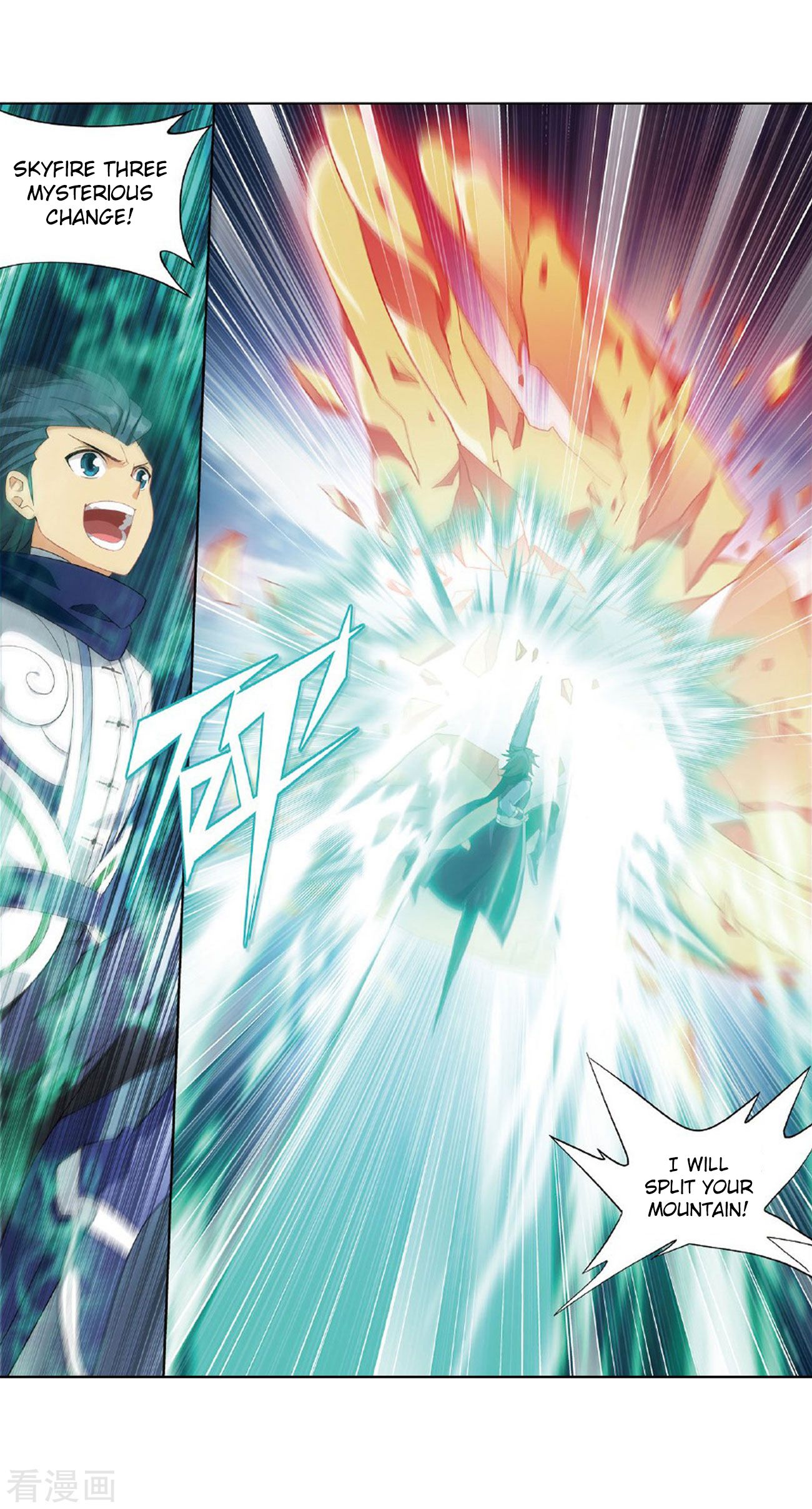 Battle Through The Heavens 264 18
