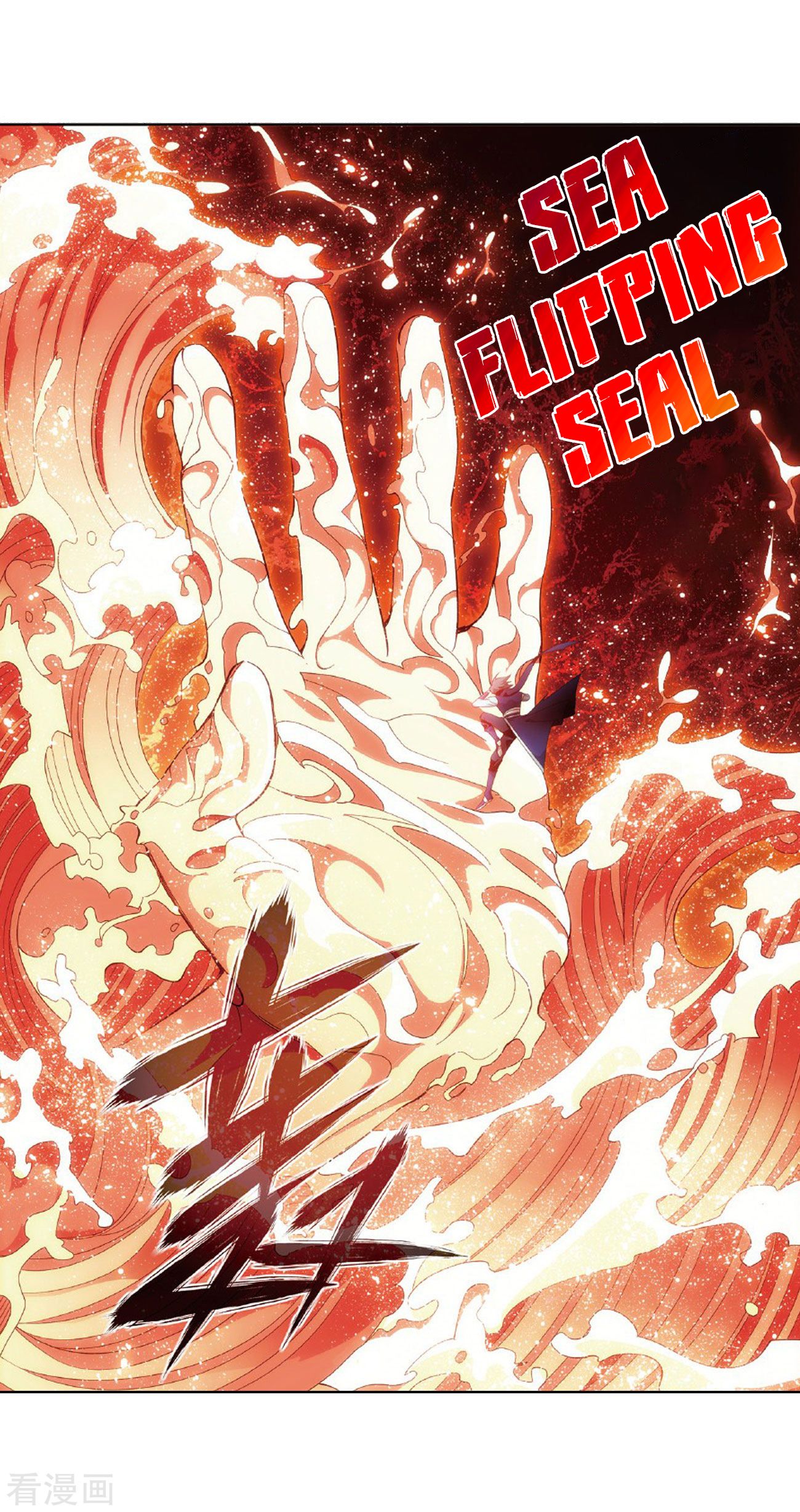 Battle Through The Heavens 264 36