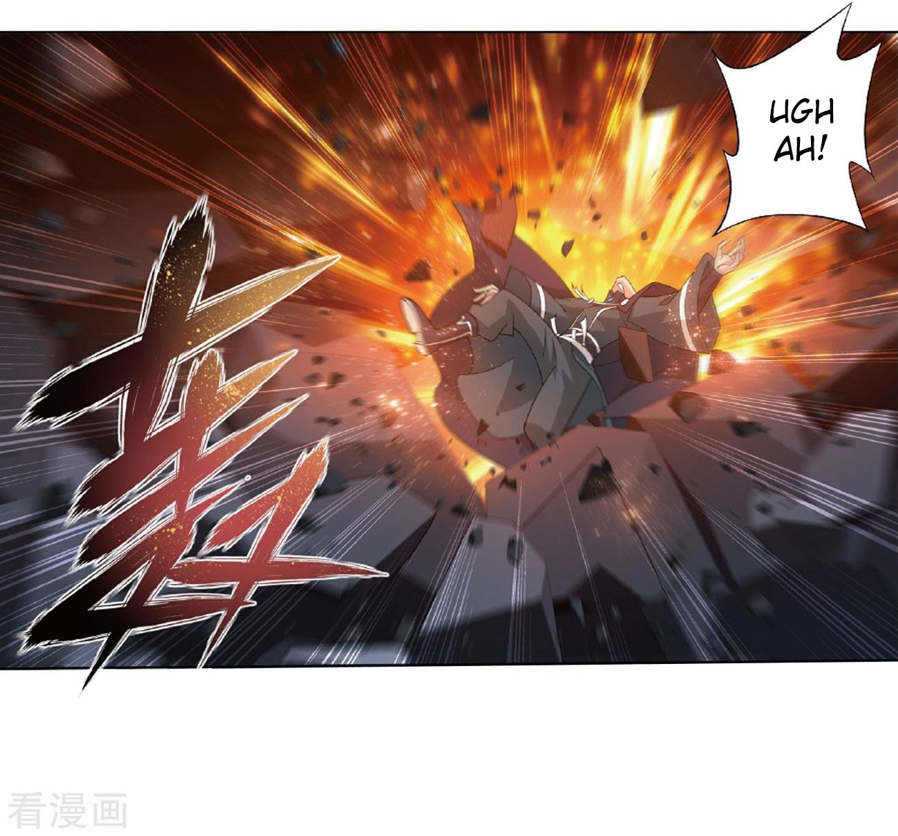 Battle Through The Heavens 264 39