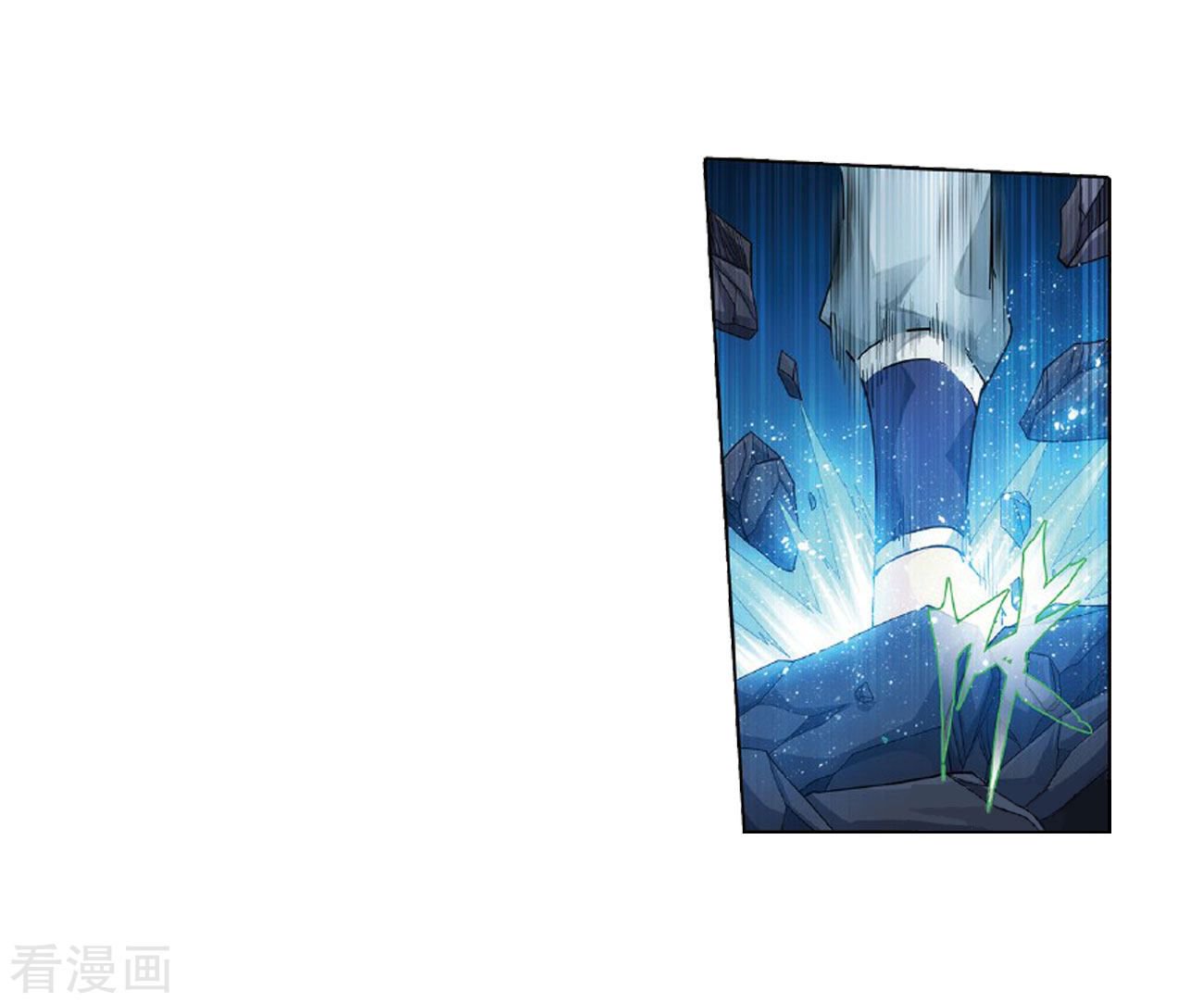Battle Through The Heavens 264 42