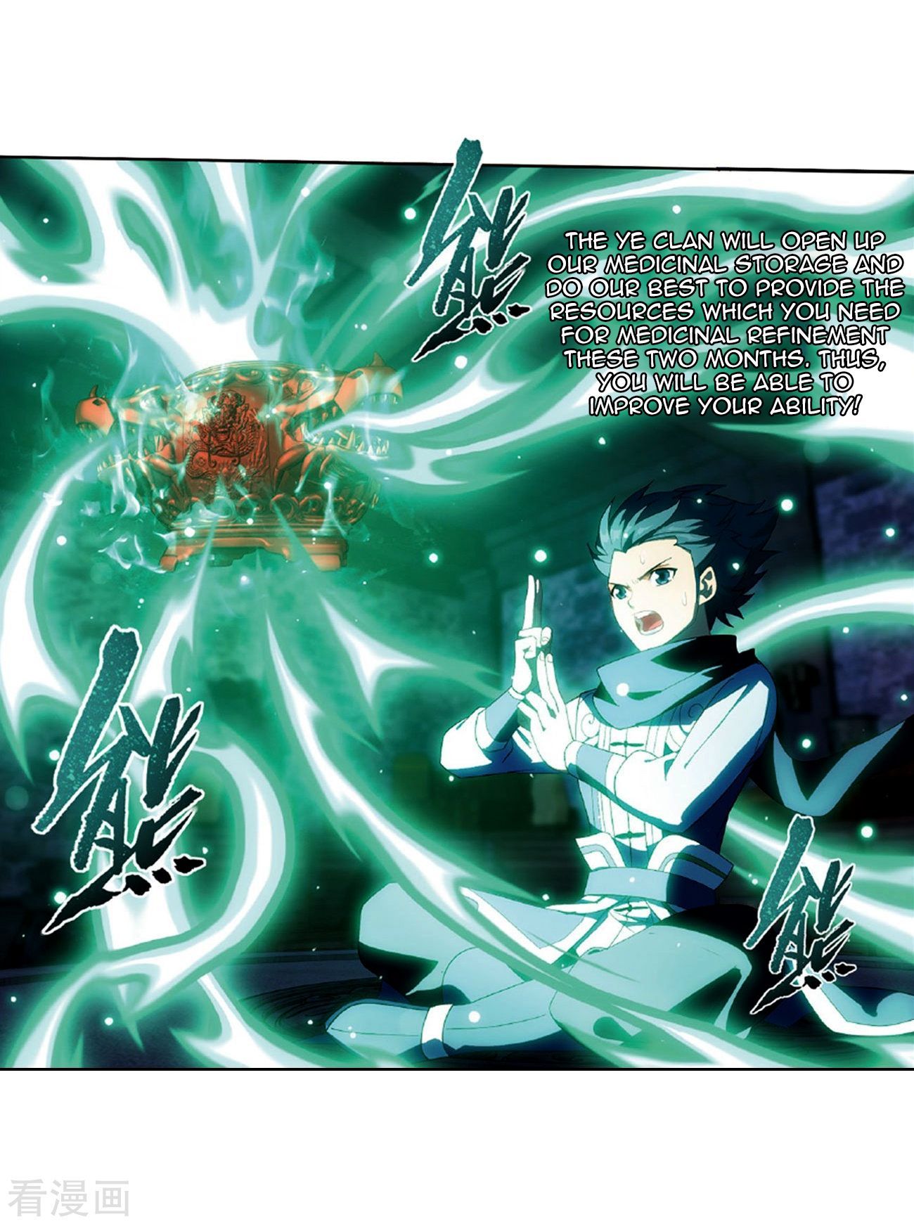 Battle Through The Heavens 265 44