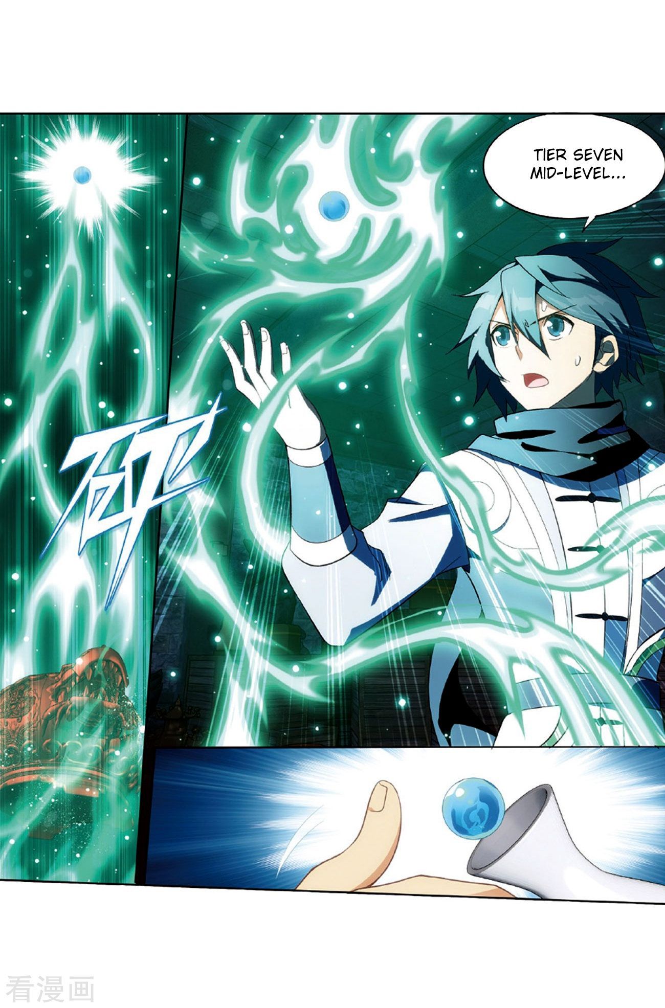Battle Through The Heavens 265 45