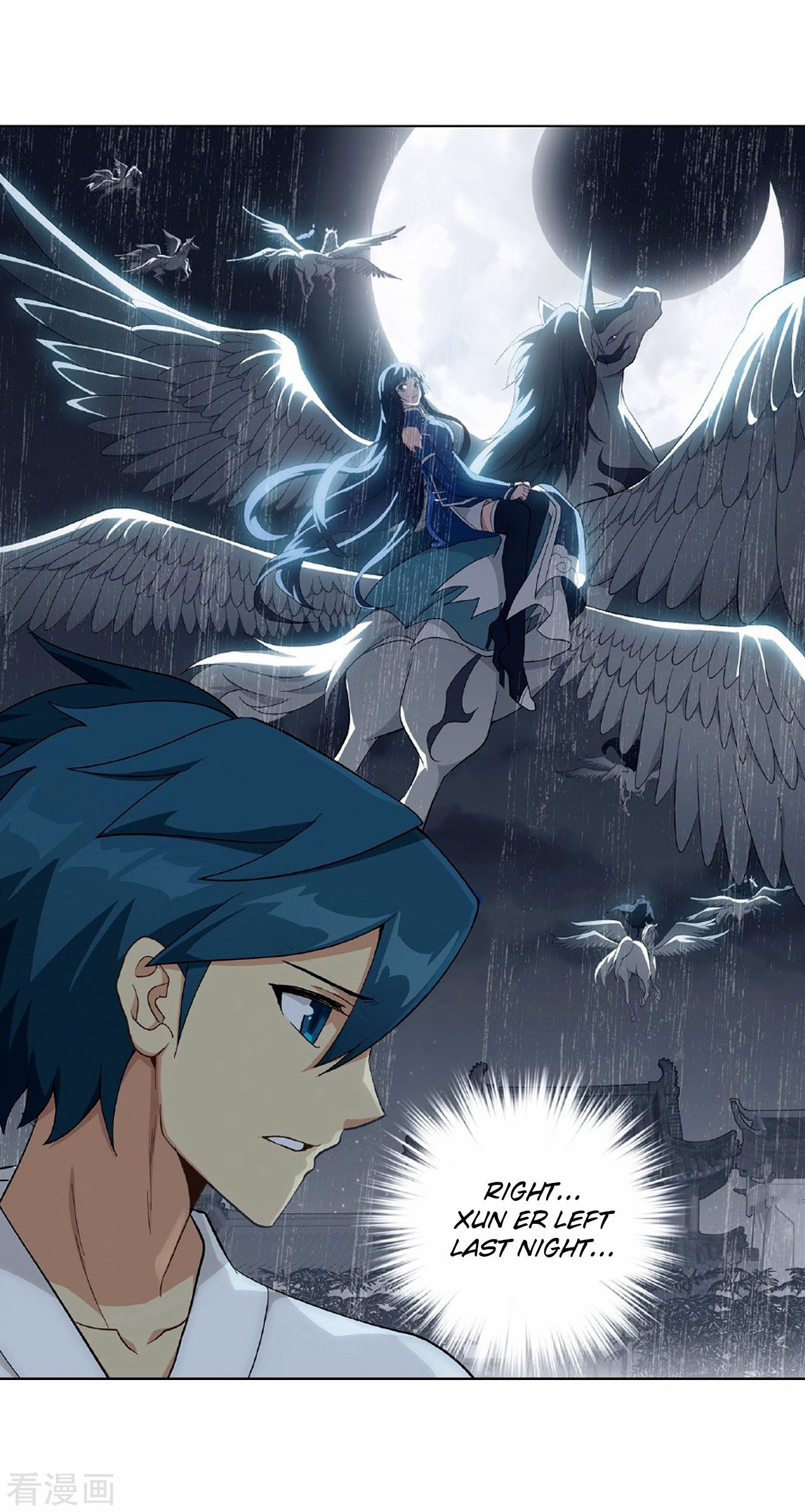 Battle Through The Heavens 265 7