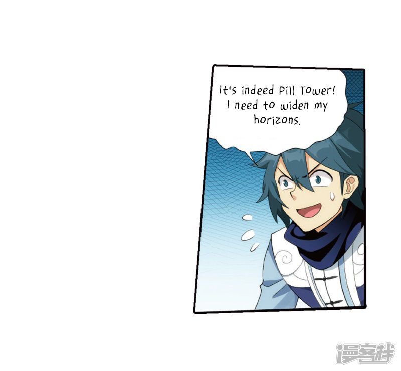 Battle Through The Heavens 266 19