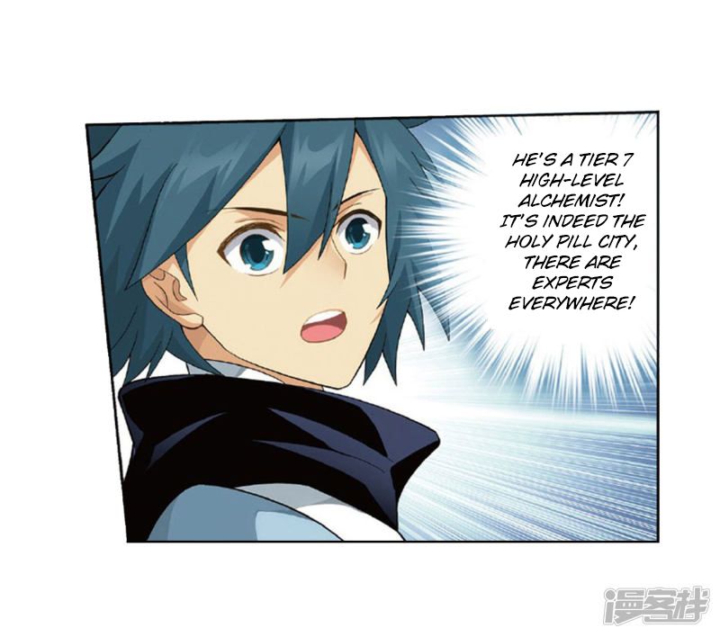 Battle Through The Heavens 267 23