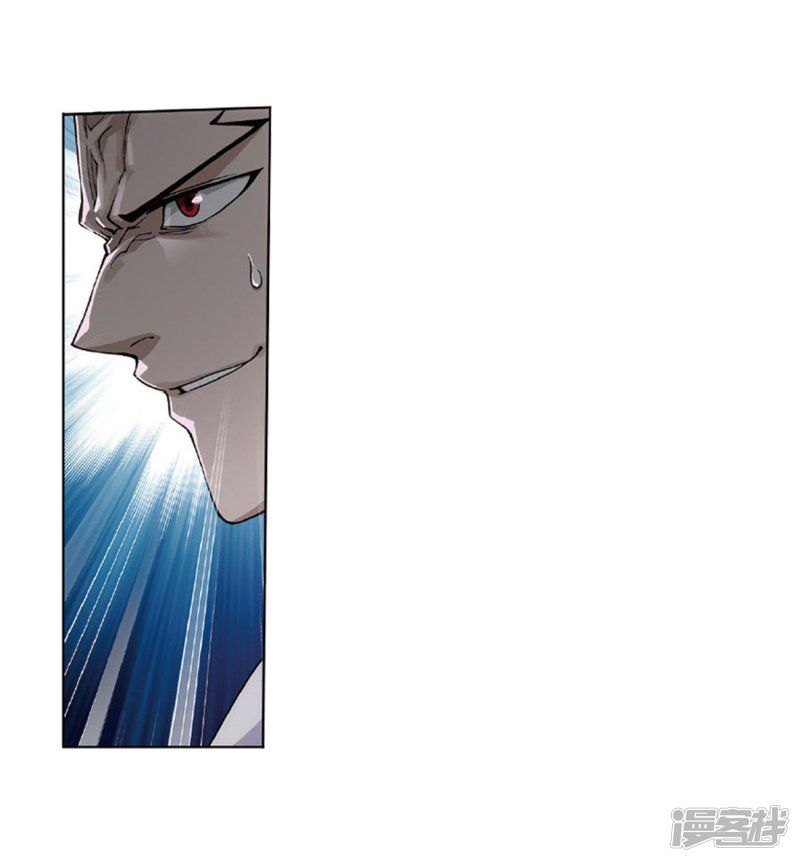 Battle Through The Heavens 267 42