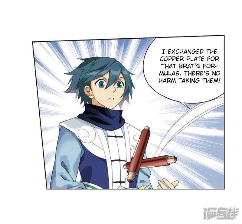 Battle Through The Heavens 267 55