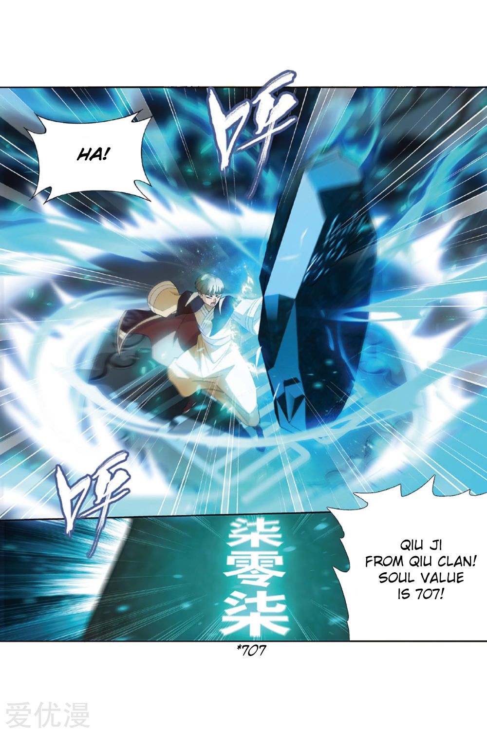 Battle Through The Heavens 268 36