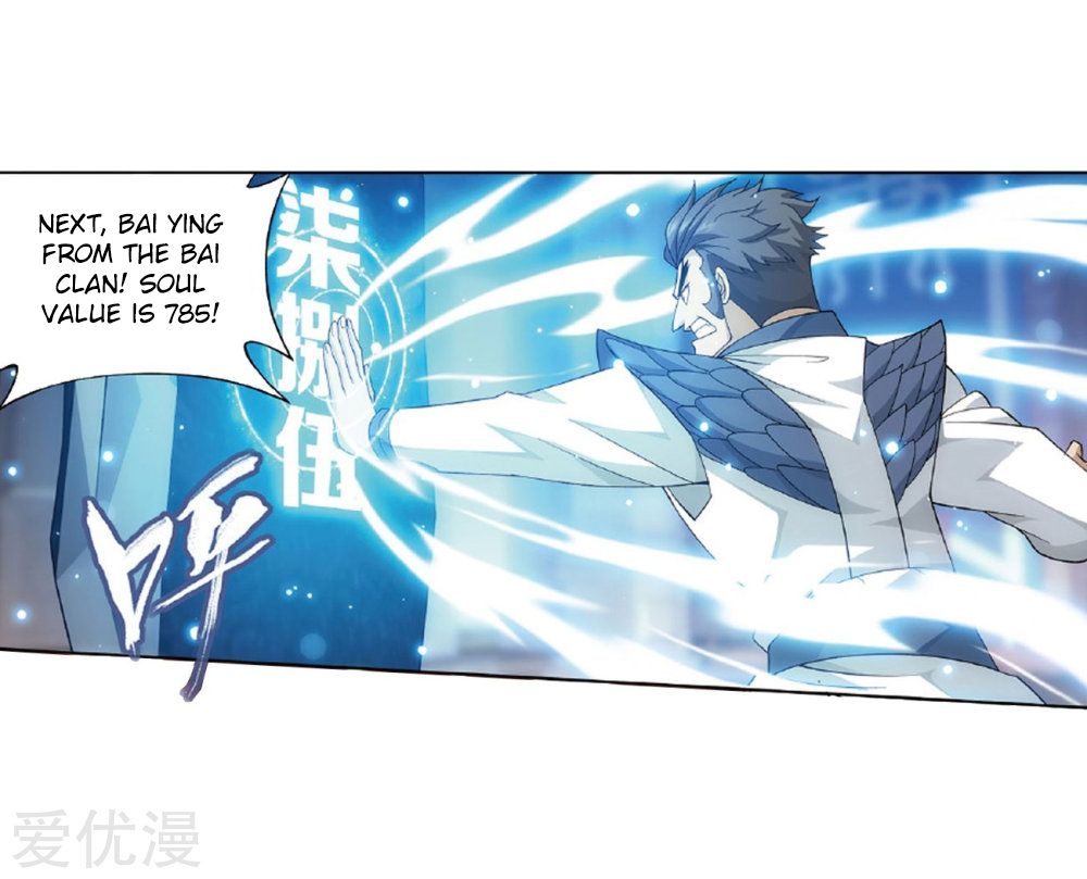 Battle Through The Heavens 268 38