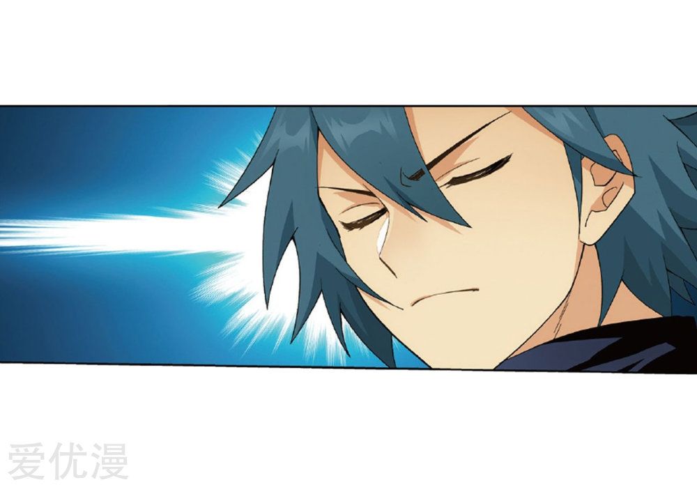 Battle Through The Heavens 268 46