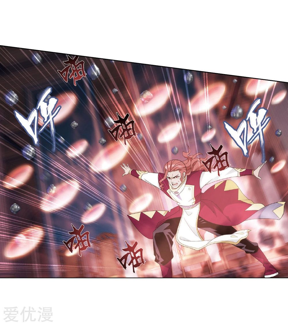 Battle Through The Heavens 268 69